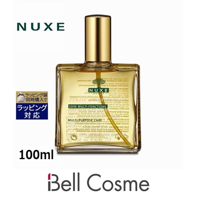 プロディジュー 【並行輸入品】NUXE ニュクス オイル 【数量限定激安
