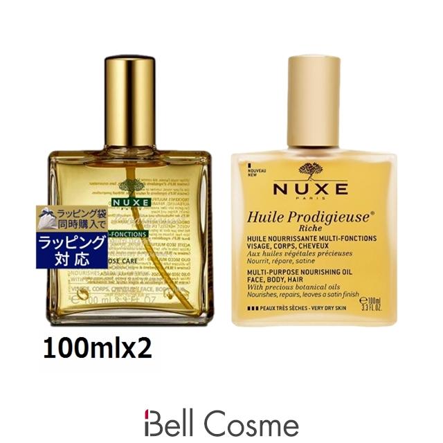 プロディジュー NUXE ニュクス オイル ＋ リッチ 100mlx2 (ボディ 