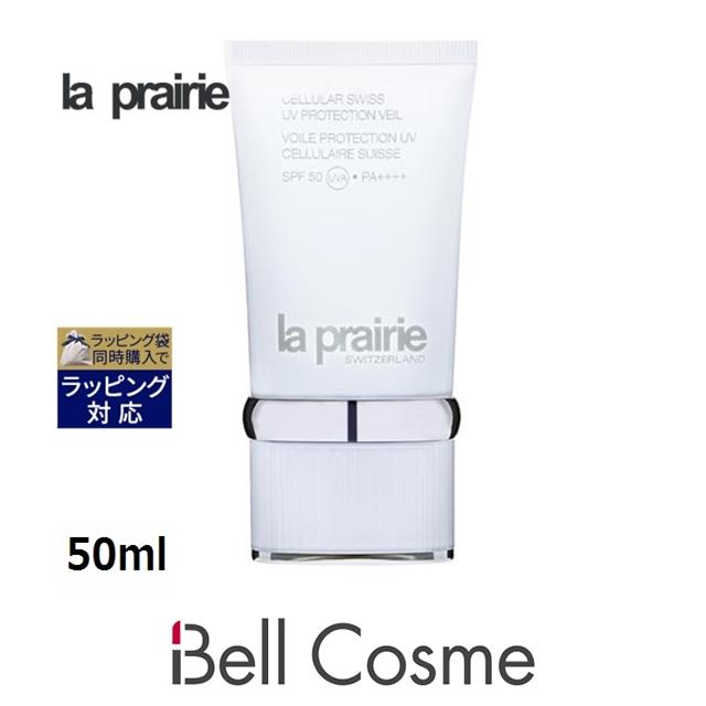 ラプレリー日焼止め下地　la prairie CELLULAR SWISS UV La Prairie Cellular Swiss Uv Protection Veil Spf 30 | Saks