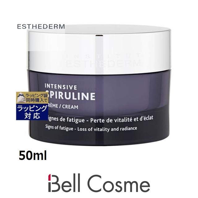 ESTHEDERM エステダム インテンシブ SP クリーム N 50ml (デイ ESTHEDERM エステダム インテンシブ SP クリーム N 50ml (デイ
