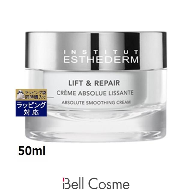 ESTHEDERM（エステダム） 【並行輸入品】エステダム リフシスクリーム 