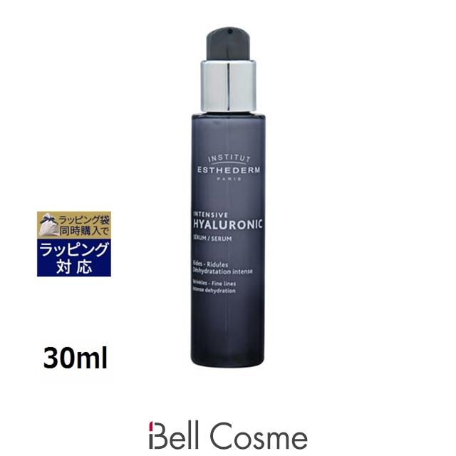 ESTHEDERM（エステダム） インテンシブ HA セロム N 【数量限定激安