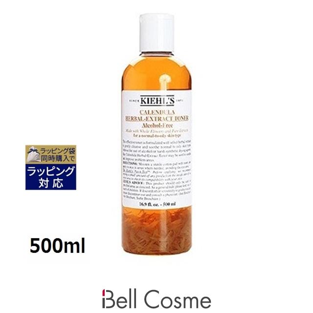 キールズ Kiehls ハーバル トナーcl アルコールフリー 500ml 化粧水 ベルコスメ 通販 Yahoo ショッピング