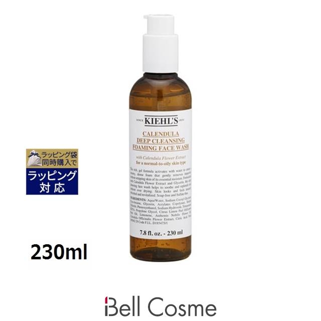 KIEHL'S キールズ 洗顔料 クレンジング 2本セット