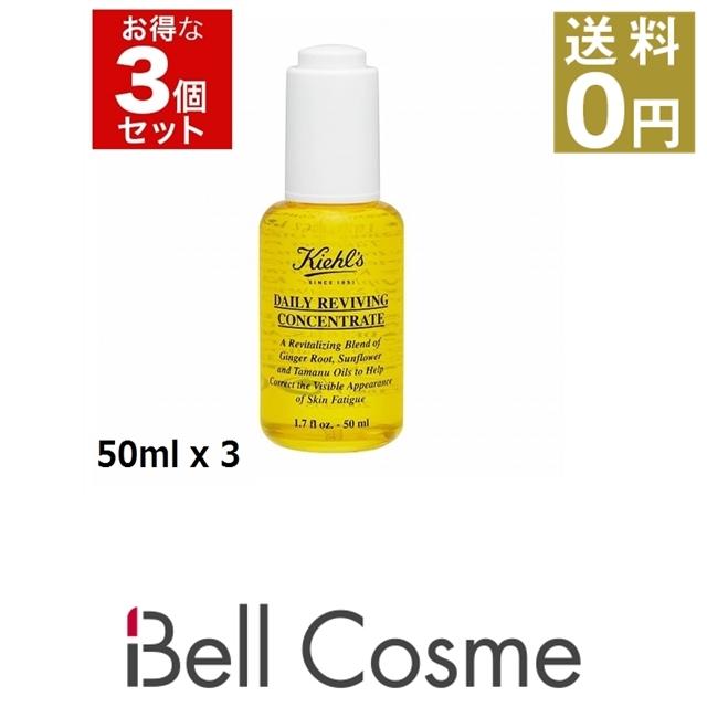 キールズ キール デイリーボタニカル コンセントレート 日本未発売サイズ 50ml X プレゼント 人気コスメ おすすめ Olhodaguadocasado Al Gov Br