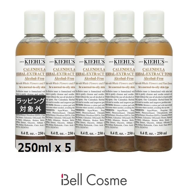 キールズ　ハーバルトナー　化粧水　セット Kiehl's（キールズ） KIEHLS ハーバル トナーCL アルコールフリー お得