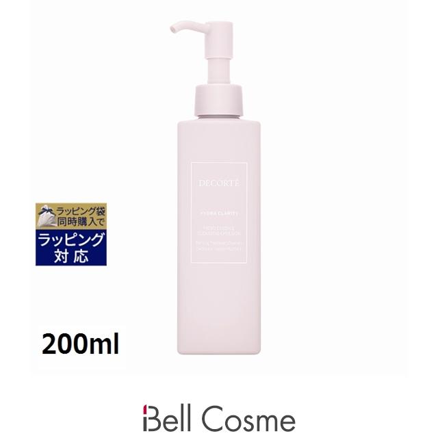 【未使用】イドラクラリティエマルジョンER 200ml ローション200ml HYDRA CLARITY コスメデコルテ イドラクラリティ マイクロエッセンス