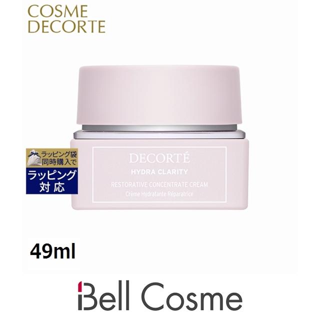 HYDRA CLARITY 【並行輸入品】コスメデコルテ イドラクラリティ