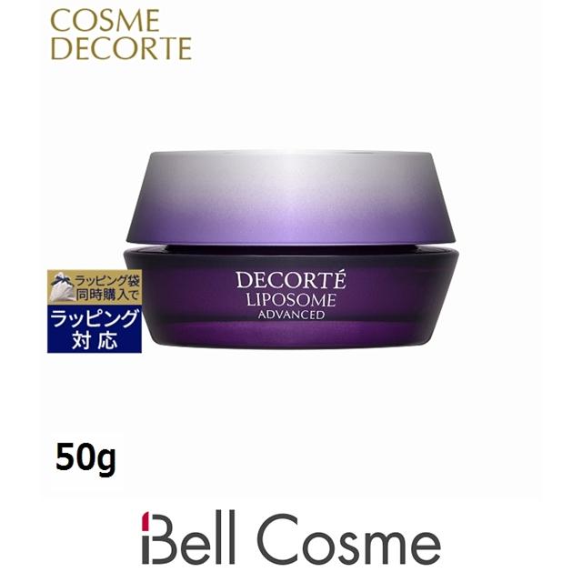 LIPOSOME 【並行輸入品】コスメデコルテ リポソーム アドバンスト