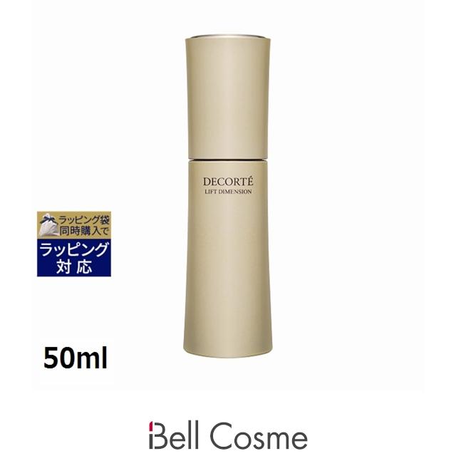 【美品】 コスメデコルテ リフトディメンションセラム 50mlサイズ 本体 LIFT DIMENSION 【並行輸入品】コスメデコルテ リフトディメンション