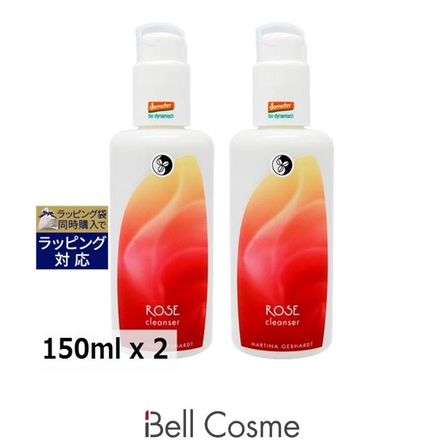 【未使用】マルティナ ローズクレンジングミルク 2本セット 150ml MARTINA（マルティナ） ローズ クレンジングミルク お得な2個セット