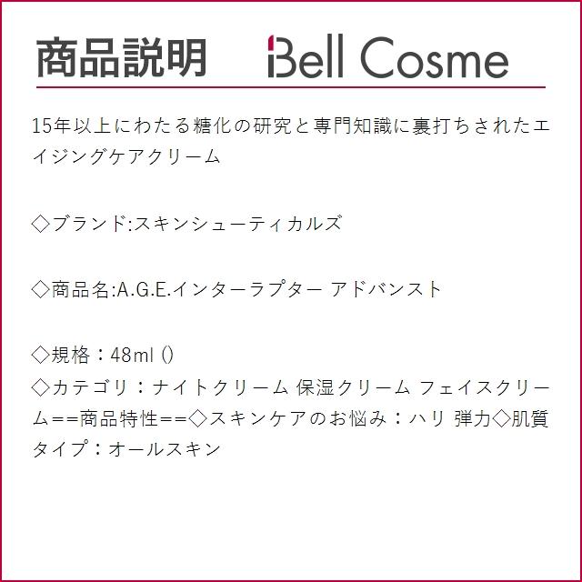 SkinCeuticals（スキンシューティカルズ） 【並行輸入品】スキン