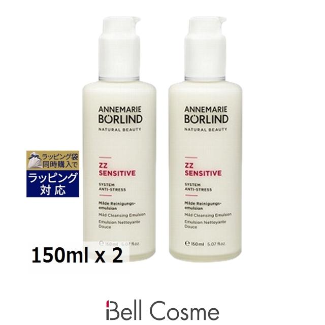 アンネマリー・ボーリンド　ナチュロイヤル クレンジング　２本セット アンネマリー・ボーリンド ナチュロイヤル クレンジング 2本セット