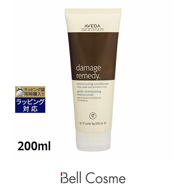 ダメージレメディー 【並行輸入品】AVEDA アヴェダ ダメージレメディー 