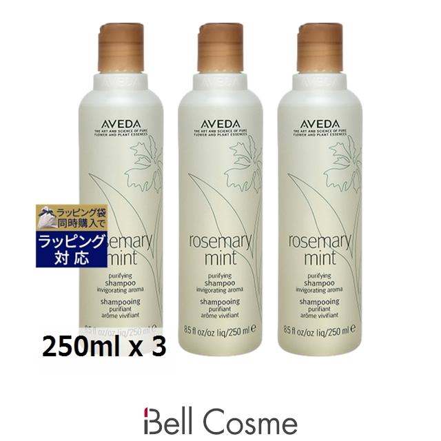ローズマリー ミント AVEDA アヴェダ ローズマリーミント ピュリファイ 