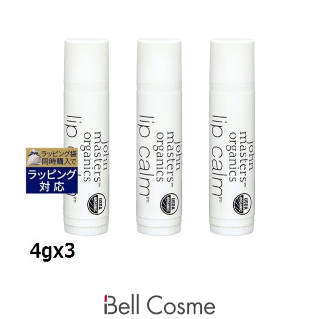 john masters organics（ジョンマスターオーガニック） リップカーム 