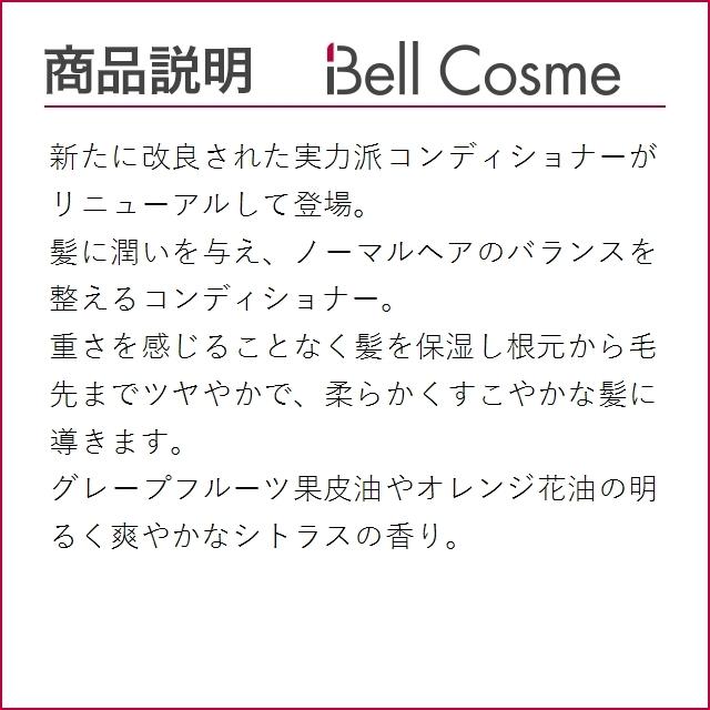 メール便なら送料無料 ジョンマスターオーガニック シトラス ネロリ C Nコンディショナー N お得な12個セット 23 まとめ買い 最安値に挑戦 Zoetalentsolutions Com