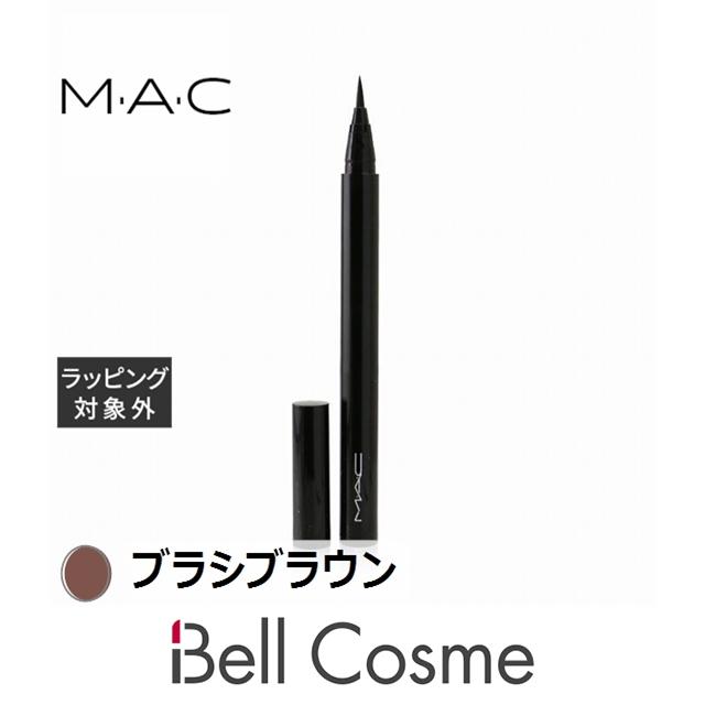 マック Mac ブラシストローク ライナー ブラシブラウン 0 67g リキッドアイライナー ベルコスメ 通販 Yahoo ショッピング