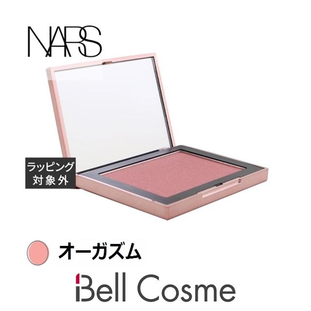 宅配便送料無料 NARS ブラッシュ オーガズム 8g ジャンボサイズ パウダーチーク ナーズ 宅配便送料無料 NARS ブラッシュ オーガズム 8g ジャンボサイズ パウダーチーク ナーズ