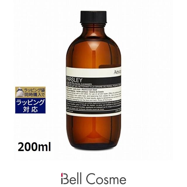 Aesop（イソップ） 【並行輸入品】AESOP パセリ フェイシャル 
