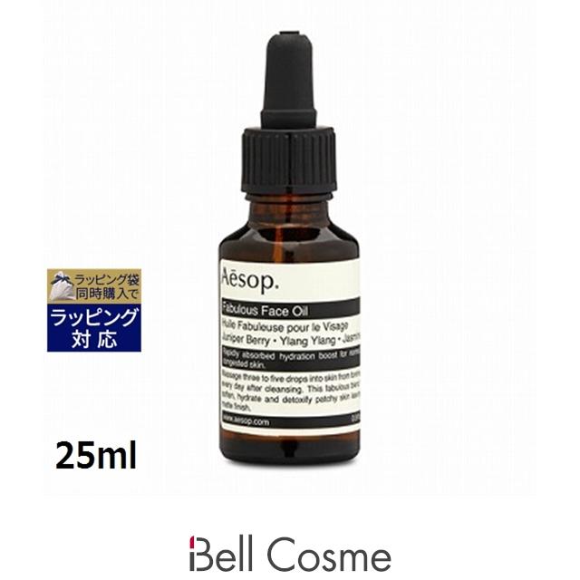 Aesop（イソップ） 【並行輸入品】AESOP フェブラス フェイシャル 