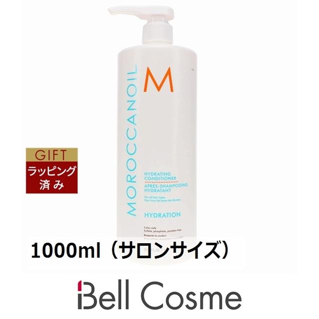 モロッカンオイル ハイドレーティング コンディショナー  1000mlコンディショナー Moroccanoil【S】 モロッカンオイル（Moroccanoil） 【並行輸入品】モロッカンオイル