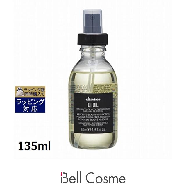 OI ダヴィネス オイ オイル 135ml (ヘアオイル) : ベルコスメ - 通販