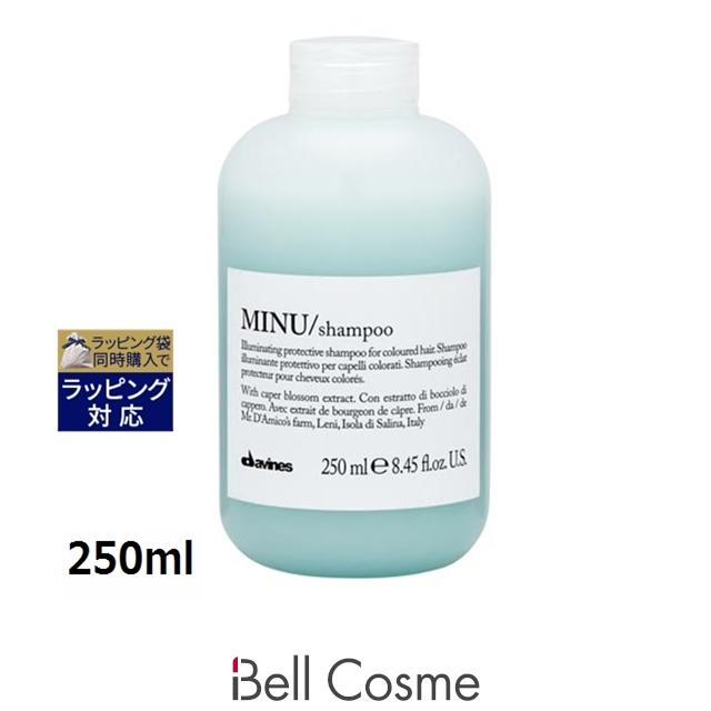 davines（ダヴィネス） ミヌ シャンプー（カラーヘア） 250ml