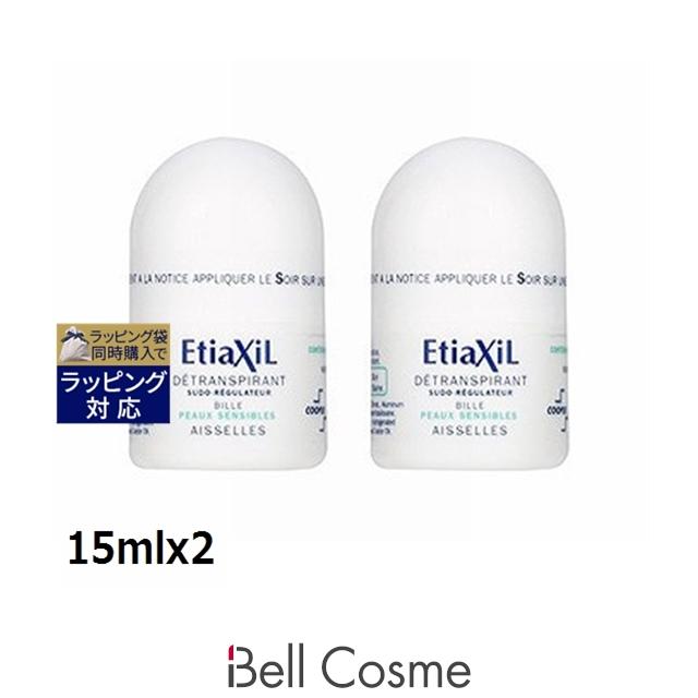 【並行輸入品】エティアキシル デトランスピラン 敏感肌用 お得な2個セット 15mlx2 (デオドラ...（Yahoo!・ベルコスメ）
