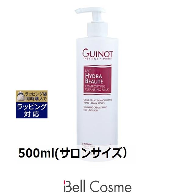 GUINOT ギノー デマキャンコンフォ ローションコンフォ 500ml 2本