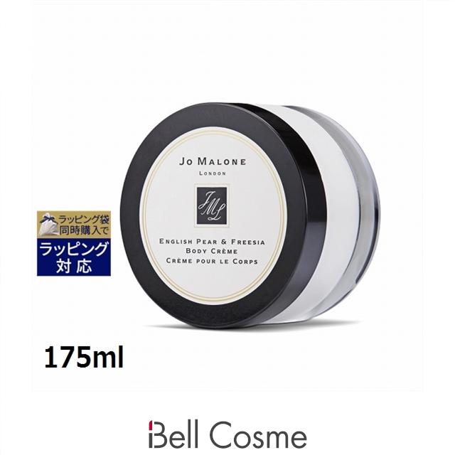JO MALONE LONDON（ジョーマローンロンドン） ジョーマローン