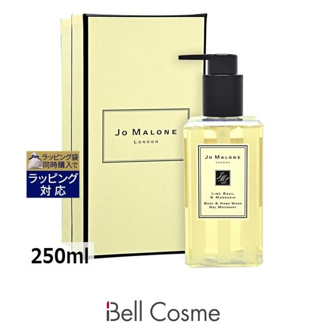 JO MALONE LONDON（ジョーマローンロンドン） 【並行輸入品】ジョー