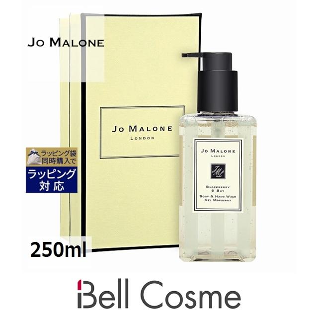 JO MALONE LONDON 【並行輸入品】ジョーマローン ブラックベリー