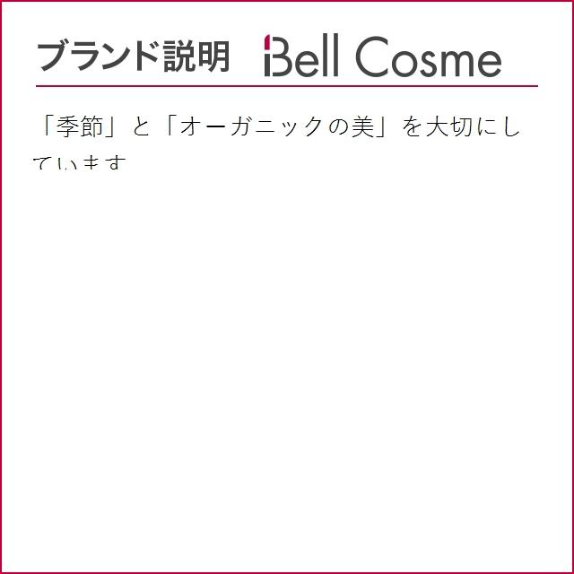 メルヴィータ ネクターデローズ クリア ウォーター  200ml (リキッドクレンジング)｜bellcosme｜06