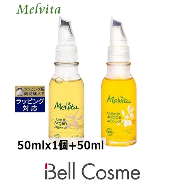 メルヴィータ ビオオイル アルガンオイル ビオオイル ホホバオイルセット 50mlx1個 50ml ベルコスメ 通販 Yahoo ショッピング