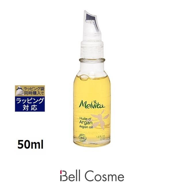 ビオオイル 【並行輸入品】メルヴィータ アルガンオイル 50ml