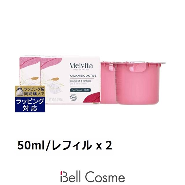 Melvita（メルヴィータ） 【並行輸入品】メルヴィータ アルガン ビオ