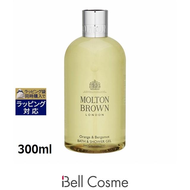 MOLTON BROWN（モルトン ブラウン） 【並行輸入品】モルトンブラウン