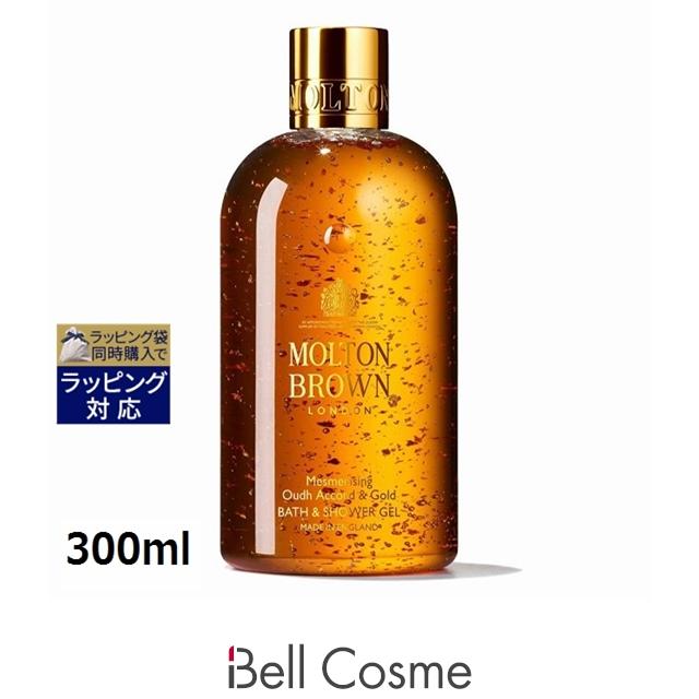 【廃盤品・新品】モルトンブラウン ボディローション シャワージェル 300ml MOLTON BROWN（モルトン ブラウン） 【並行輸入品】モルトンブラウン