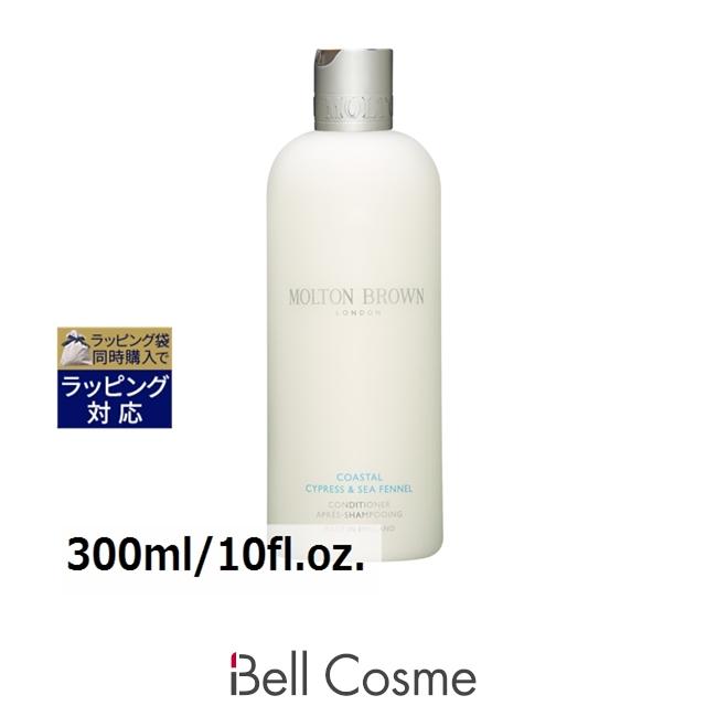 MOLTON BROWN（モルトン ブラウン） サイプレス＆シーフェンネル