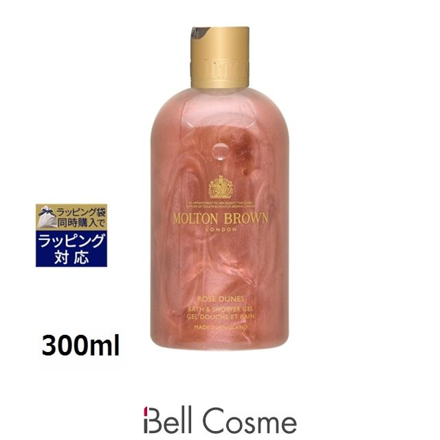 MOLTON BROWN（モルトン ブラウン） 【並行輸入品】モルトンブラウン