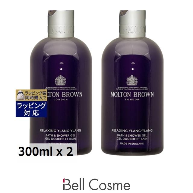 モルトンブラウン イランイラン バス＆シャワージェル 2個セット 300ml x 2 (ボディソープ)