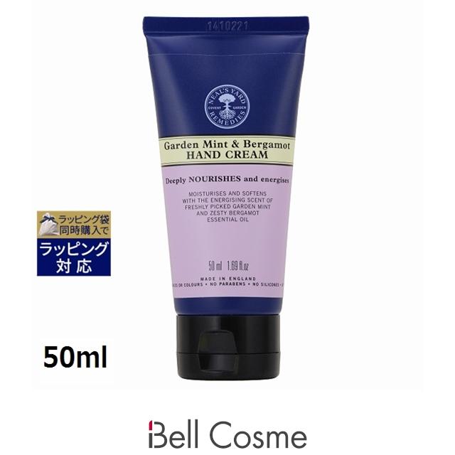 NEAL'S YARD REMEDIES（ニールズヤードレメディーズ） 【並行輸入品
