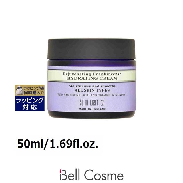FRANKINCENSE 【並行輸入品】ニールズヤードR フランキンセンス ハイド