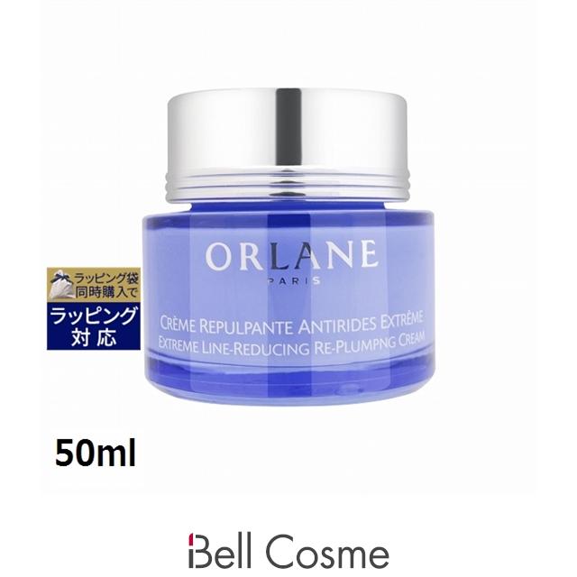オルラーヌ　クレームリンクレールエキストレム50ml新品未使用品 ORLANE（オルラーヌ） 【並行輸入品】オルラーヌ クレーム リンク