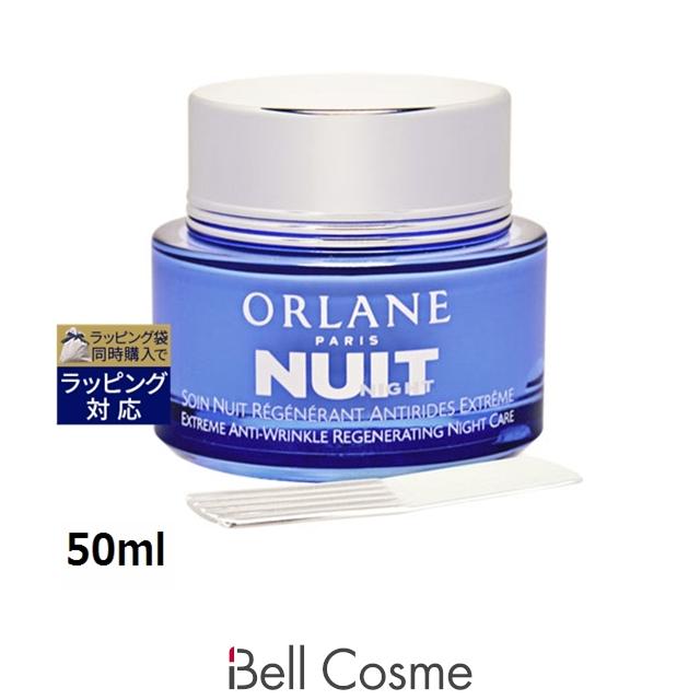 ORLANE（オルラーヌ） 【並行輸入品】オルラーヌ ソワン リンクレール