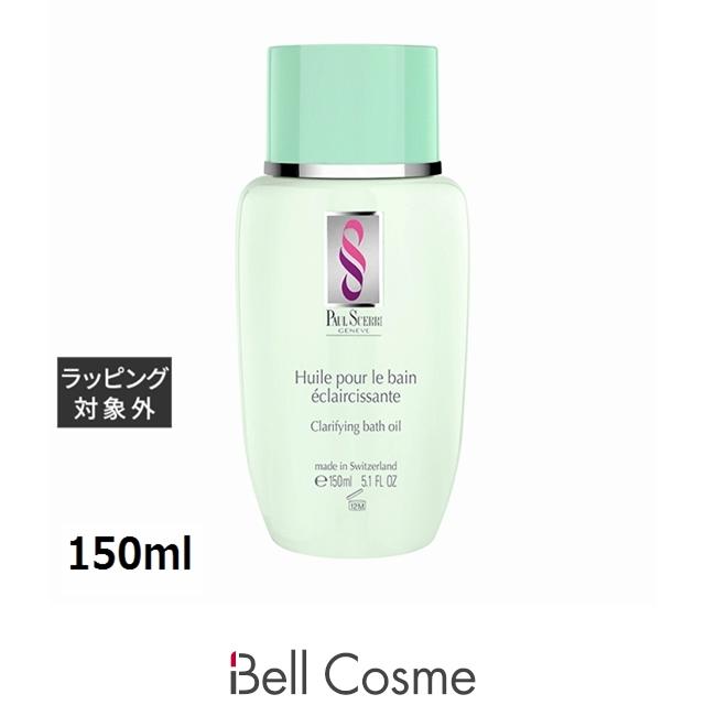 新品未使用　ポール・シェリー シルエットクラリファイング バスオイル 150mL PAUL SCERRI（ポール・シェリー） バスオイル シルエット クラ