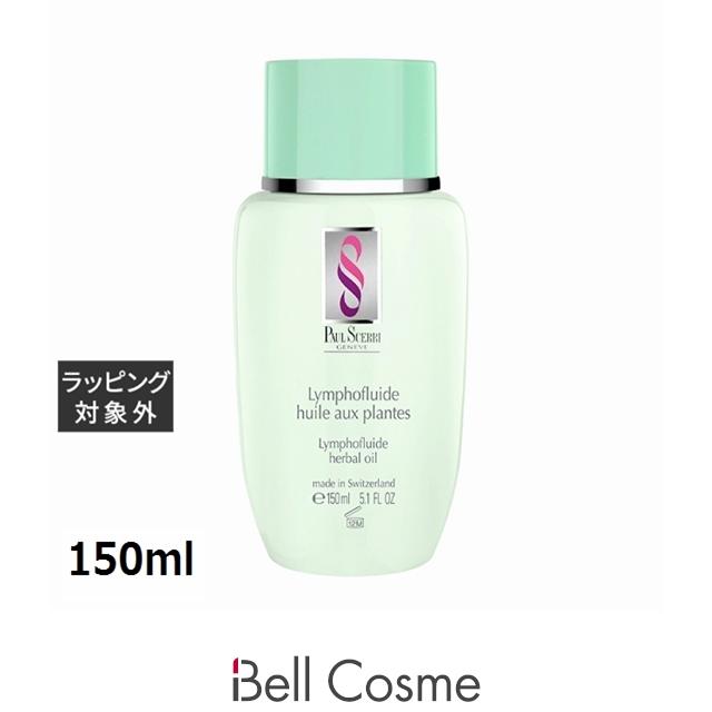 PAUL SCERRI（ポール・シェリー） ハーバルオイル 150ml (ボディオイル