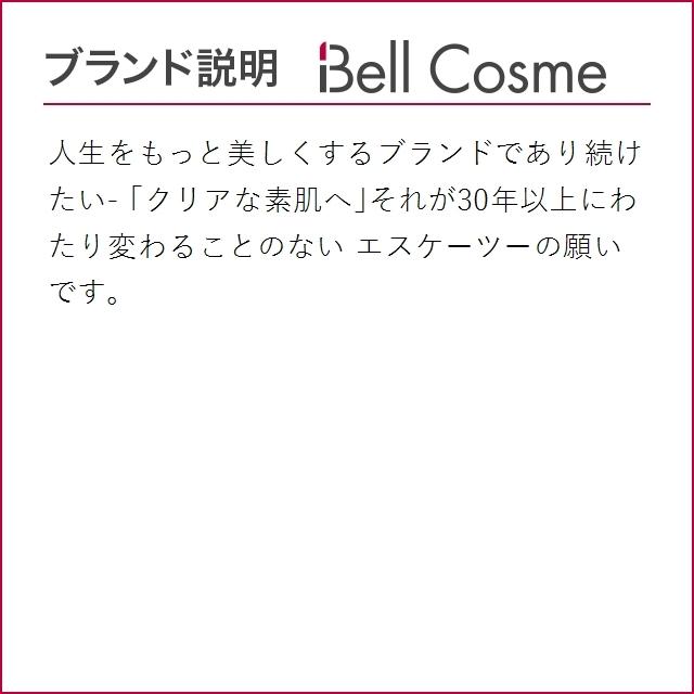 Sk2 セルミネーション エッセンス イン ファンデーション ケースのみ その他ファンデ エス ベルコスメ 通販 Yahoo ショッピング