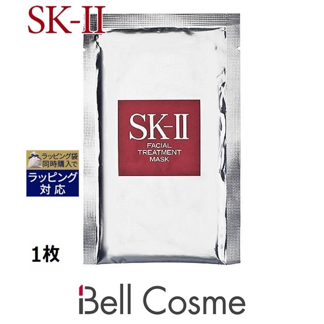 SK-II SK2 フェイシャル トリートメント マスク 1枚 (シート SK-II SK2 フェイシャル トリートメント マスク 1枚 (シート